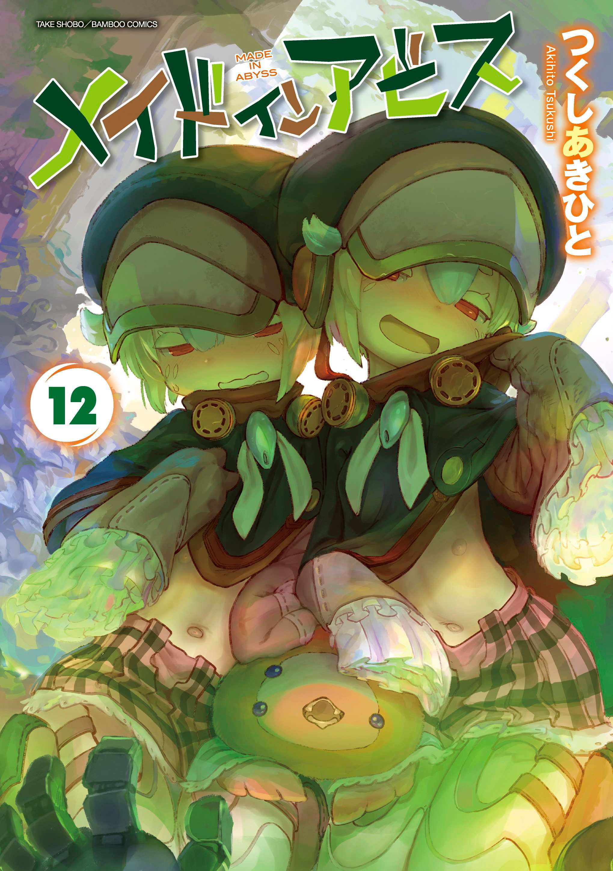 Made in Abyss Chapter 66.5 image 01